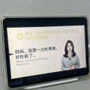 1분 말하기 중국어 트레이닝 2 (1) 이미지