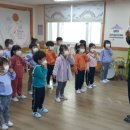 역북우리어린이집 이미지