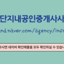 우남공인중개사사무소 이미지