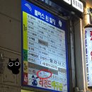 신우플러스원 이미지