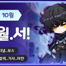 메이플 이미지