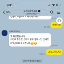 오에오베이크샵