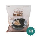 🍚 전통의 맛으로 속 편한 아침을!전주한옥마을 한옥누룽지 찹쌀누룽지 850g 솔직 후기