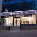 해담동물병원 이미지