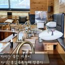 [0117] 마이산 등반 마무리, 마이산홍삼족욕카페 방문기