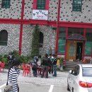 동강빌리지 이미지