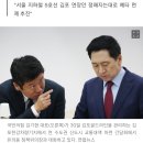 국민의힘, 김포 광명 구리 하남 고양 부천 '모두 서울편입 추진' 총선 승부수 이미지