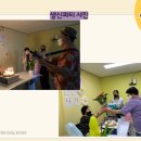 사회적협동조합행복림 이미지