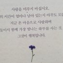 더 사랑하고 싶어서 이미지