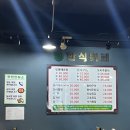부흥한식부페 네이버블로그
