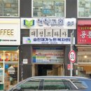든든한파출부 인천남동점 이미지