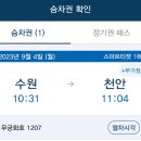 향촌식당 - 세종특별자치시 | 향촌식당