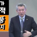 진짜살길: 13살에 집을 나가 별의별 기적 예은화장품 사장이 되기 까지~ , 배우 정영숙 북에서 피난 나와 70살까지 주일학교 교사 이미지