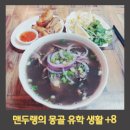 국수세탁소 이미지