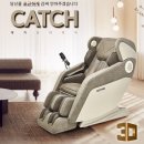 코지마안마의자 이미지