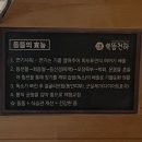 천하농장 | 목동 쑥뜸으로 유명한 ‘쑥뜸천하’ 솔직후기