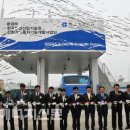 인천가스충전소 이미지