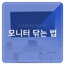 현대 컴퓨터 세탁 이미지