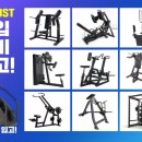 MH 휘트니스 이미지