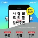 엘사랑의원 이미지