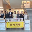 온유작은도서관 이미지