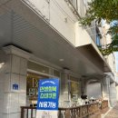 브라이드 그룸 | [춘천 카페] 거두리 카페 ‘브라이드그룸’