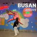 밀락더마켓 시간 MTS 야시장 광안 꽃 인생네컷 낮 후기