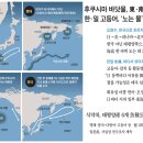 우리식탁 - 순천시 왕지5길 15 | 우리식탁