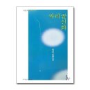 싸리골 이미지