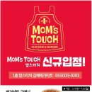 (주)메가마트김해점 이미지