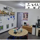 정직한부동산중개 이미지