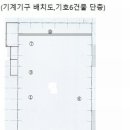 (주)씨엠테크 이미지