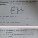 3전류계법 문제 이미지