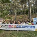 오산중앙청소년문화의집 이미지