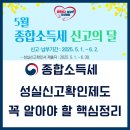 2025년 성실신고확인 대상자 기준과 세금 혜택 총정리 (개인사업자 필독)