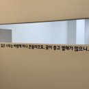 뿌리깊은국어교습소 이미지