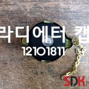현대라디에터 이미지