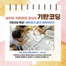 오쌤공부방 이미지