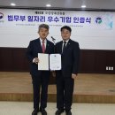 (주)금강기업