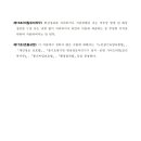 금호무지개요양원