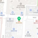 매머드익스프레스안산자유