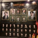 상반기 뮤지컬 정산(작년 수능 끝나고부터)
