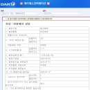 에이블코퍼레이션 네이버블로그