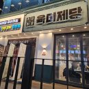 대야호경프라자 이미지