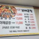 희래정