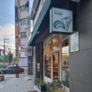 쿠아레비 구산