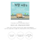 조은날인테리어디자인 | [조은가구 배송 후기] 미러링 헤드레스트 가죽 소파 . 봄바람 솔솔~ 날아 조은 가구 소파에 안착하다.