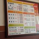 행낭횟집 이미지