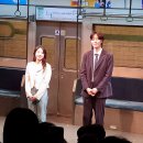 바탕골 | 혜화 연극 2호선 세입자 / 대학로 바탕골 소극장