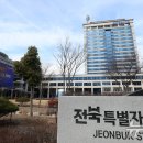 도로관리사업소북부지소 이미지